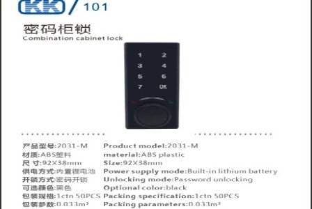 桐乡市依思贝羊绒服饰有限公司形象图